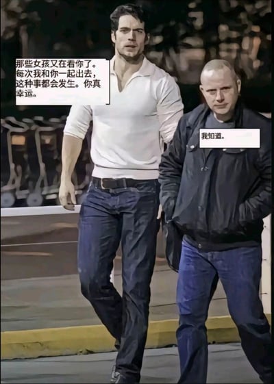 这是一张经过风格化处理的P图改编作品，属于带对白气泡的静态单图。图中左侧是DC宇宙超人的饰演者亨利·卡维尔，他穿着白色紧身Polo衫与深蓝色牛仔裤，身材健硕；右侧是一位光头男子，身着深色外套与牛仔裤，双手插兜。两人正在户外场地行走，背景可见类似行李推车的物品。光头男子的对白气泡内容为：“那些女孩又在看你了。每次我和你一起出去，这种事都会发生。你真幸运。”亨利·卡维尔的对白气泡回应：“我知道。”通过这段对话，表现出外形出众的超人早已习惯被关注，与旁人的羡慕形成反差，制造出幽默的效果。