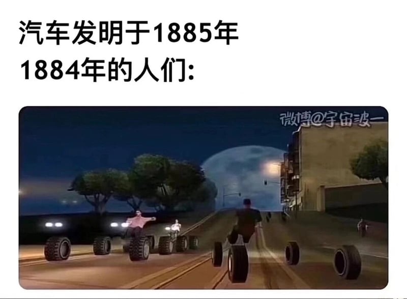 侠盗猎车手：圣安地列斯