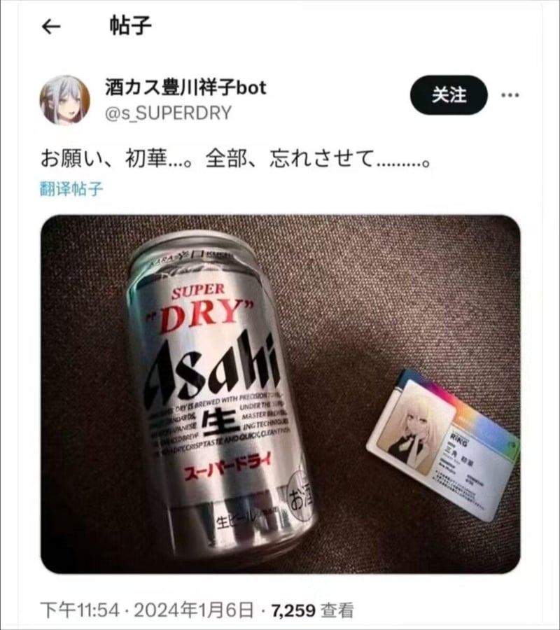蔚蓝档案