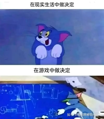 这是一张经典的分栏对比梗图，展示了《猫和老鼠》中的汤姆猫：上图是汤姆猫露出紧张、不知所措的神情，配文“在现实生活中做决定”，表达现实生活决策的焦虑和无助。下图是汤姆猫认真画蓝图、全情投入的场景，配文“在游戏中做决定”，搞笑展现出玩家在虚拟世界内做决定异常理智和专业的反差。

此梗图有典型的生活对比幽默，无明显双关或谐音，但强调了“游戏里比现实中更会做决定”的讽刺意味。