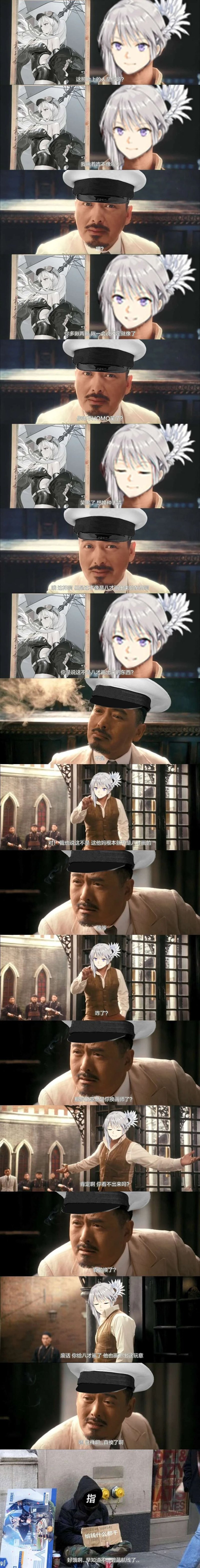 手游《碧蓝航线》相关