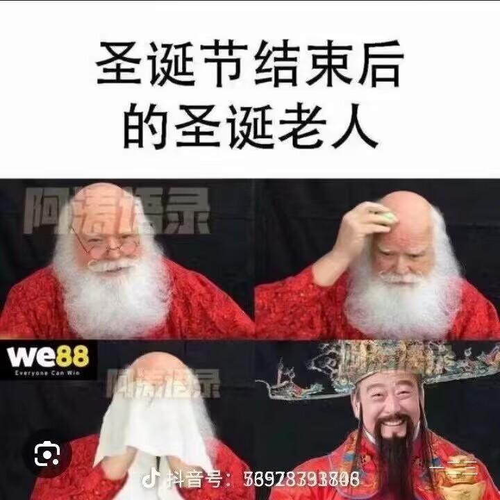 圣诞老人
