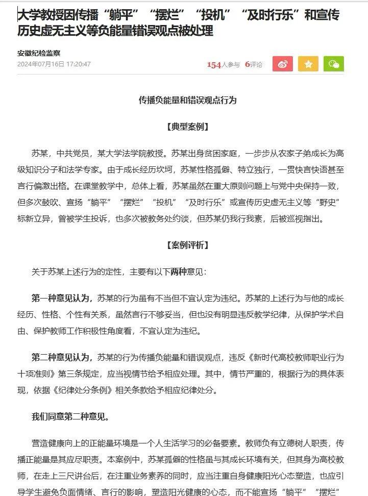 某大学法学院
