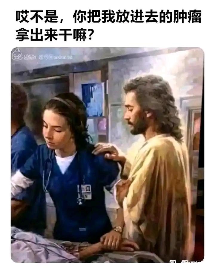 宗教人物
