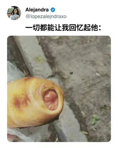 这是一张社交媒体截图，上方显示用户“Alejandra”的头像和用户名，配有文字“一切都能让我回忆起他：”。下方是一张特写照片，展示了一个被捏在手中的面包，面包表面呈金黄色，中间有一个圆形的凹陷，整体造型略显滑稽。图片通过将日常食物与“回忆”主题结合，营造出一种幽默调侃的效果，暗示即使是普通的面包也能让人联想到特定的人，带有轻松搞笑的氛围。