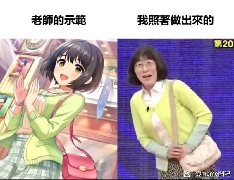 日本综艺节目