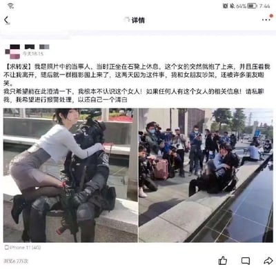 这是一张社交媒体详情页截图，包含左右两张现场实拍图和一段澄清文字。左侧实拍图中，一名穿着露腰上衣、包臀裙的女生面带微笑，亲密地靠在一名身着全套黑色战术装备、头戴头盔的coser身上，姿态亲昵；右侧实拍图显示，该coser被一群手持摄影设备的人围在中间拍摄，那名女生依然在coser身旁。截图上方是当事人（即该coser）的澄清文字，内容为：【求转发】我是照片中的当事人, 当时正坐在石凳上休息, 这个女的突然就抱上来了, 并且压着我不让我离开, 随后就一群摄影围上来了, 这两天因为这件事, 我和女朋友吵架, 还被许多朋友嘲笑。我只希望能在此澄清一下, 我根本不认识这个女人! 如果任何人有这个女人的相关信息! 请私聊我, 我希望进行报警处理, 以还自己一个清白。