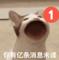 图片主体为Pop猫的经典震惊表情，白猫头部微微后仰，耳朵竖起，嘴巴张成圆形露出粉红色口腔，眼神透露出夸张的惊讶感。右上角有一个醒目的红色圆形图标，内部有白色数字“1”。图片底部配有黑色文字“你有亿条消息未读”，通过“亿条”这一夸张数量词与Pop猫震惊的表情形成幽默呼应，生动调侃了现代人面对大量未读消息时的夸张反应。