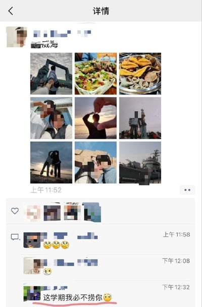 这是一张微信朋友圈的截图，发布者在上午11:52分享了一组九宫格出游照片，内容包含和伴侣的海边创意合影、海鲜美食、军舰打卡等，记录了甜蜜的出游时光。评论区里，有好友在下午12:32评论“这学期我必不捞你😎”，结合出游内容调侃发布者可能因游玩耽误学业，到期末不会帮忙“捞一把”（指考试助攻）；还有其他好友发送表情，表达羡慕或调侃的情绪，整体是熟人社交里的趣味互动场景。