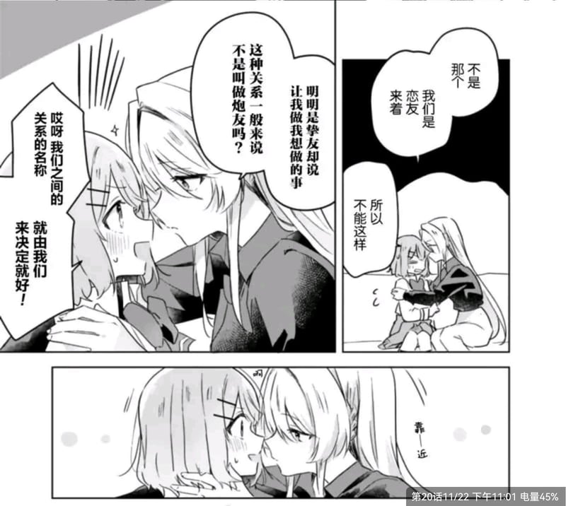 恋语轻唱