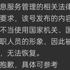 这是一张纯文字类图片，文字内容为：想做的事很多，可发现最想做的事是处理掉那些没必要的人际关系、突发的内耗、没意义的情绪，可这些偏偏是我最无法自救的，具体可参考人类的身体，很多病，药医不死，可身体会一直疼。
文字将被无效人际关系、精神内耗、负面情绪困扰的状态，类比成身体里难以根治却持续疼痛的病症，精准抒发了当代人在精神情绪上的疲惫与无奈，戳中大众的情绪痛点。