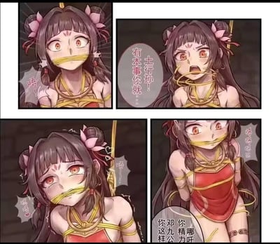 这是一幅基于《封神演义》角色创作的四格连环搞笑漫画：
1. 第一格：邓婵玉被黄色绳索绑住嘴巴，面露惊恐，发出“唔！”的声音；
2. 第二格：绳索从嘴巴移到脖子上，她愤怒地喊话“土行孙！有本事你就……”，情绪激动；
3. 第三格：她的表情突然变得娇羞，发出“嗯唔~”的声音，画面还出现爱心特效，和之前的愤怒形成强烈反差；
4. 第四格：她再次被绑住嘴巴，委屈地哭叫“呜呜呜！！”，下方的文字“哪吒 你精力哪 邓九公 你这样”玩了谐音梗，吐槽相关角色，进一步放大搞笑效果，利用角色的情绪反差和同人二次创作的梗制造笑点。