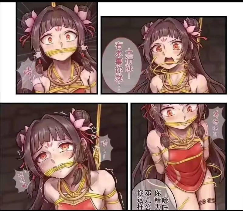 封神演义