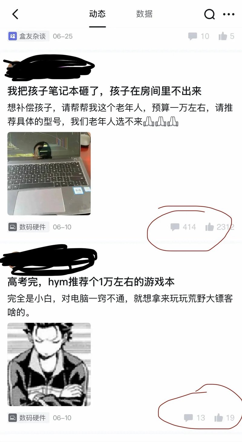 灶门炭治郎