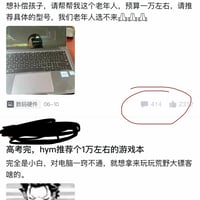 灶门炭治郎