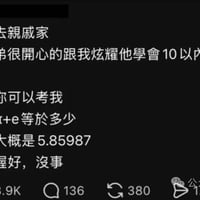 网络搞笑段子
