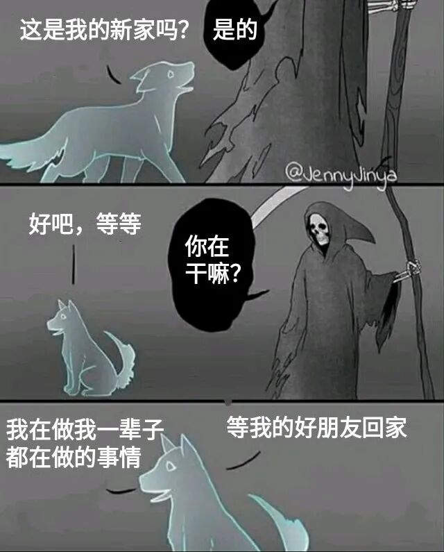 Jenny Jinya的漫画