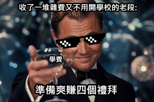 莱昂纳多·迪卡普里奥