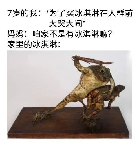 未知艺术雕塑