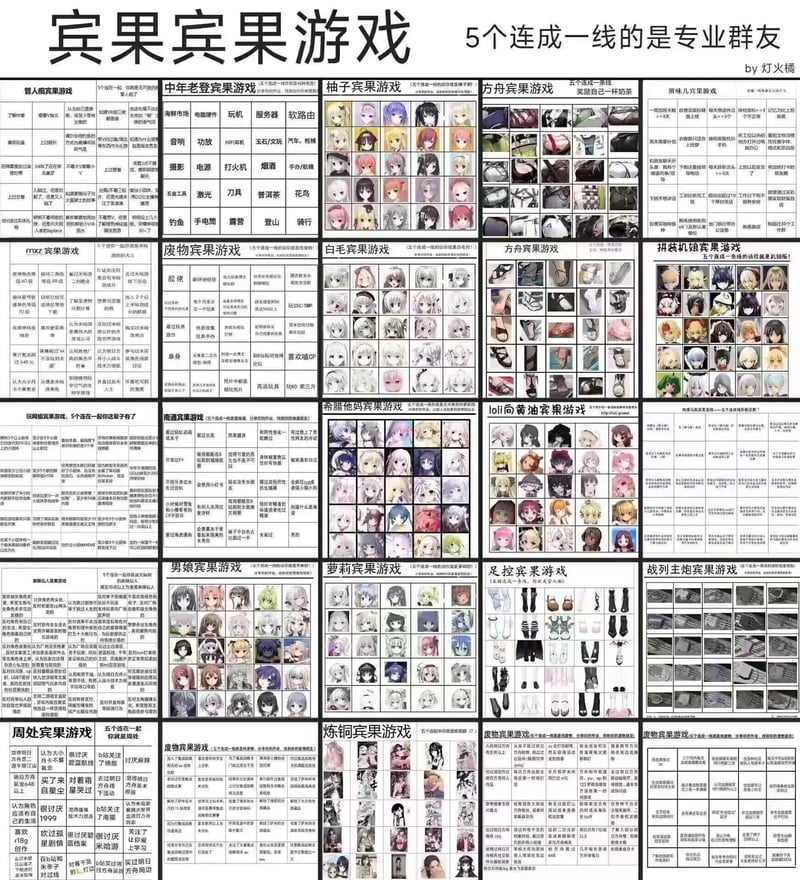 柚子社系列游戏
