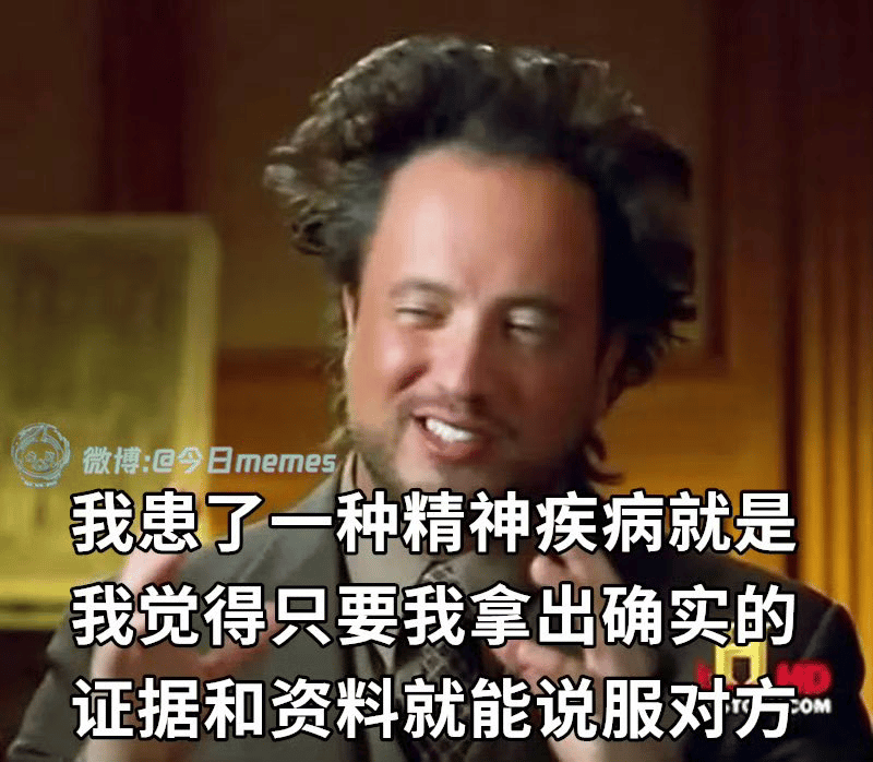 Ancient Aliens 远古外星人