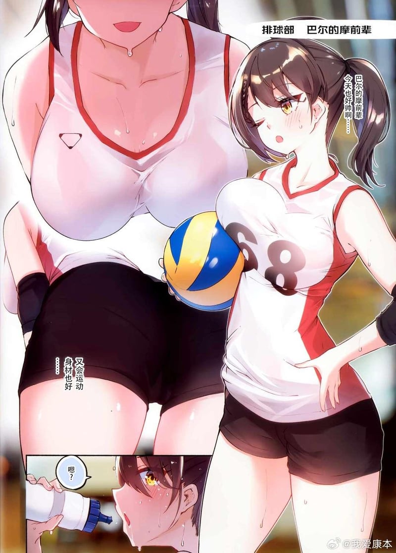 碧蓝航线同人