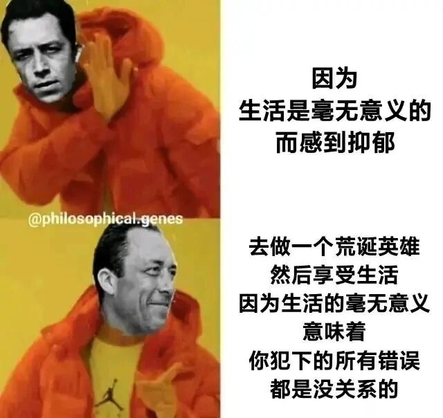 阿尔贝·加缪