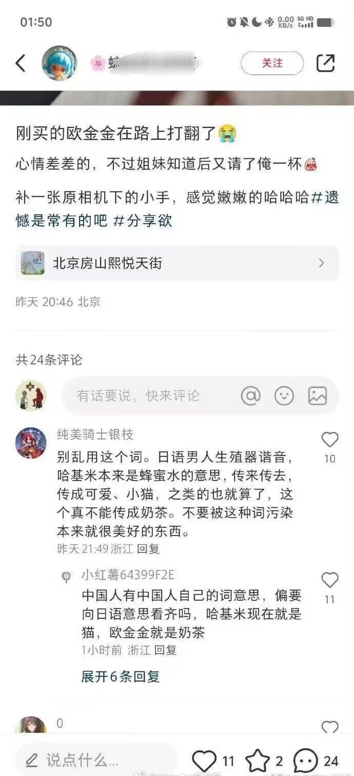 崩坏：星穹铁道