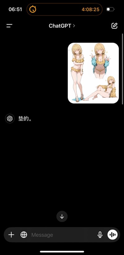 这是一张ChatGPT移动应用的聊天界面截图。屏幕上方显示时间06:51和计时器4:08:25，中间是ChatGPT的标题栏。聊天内容中，用户发送了文字“垫的。”，并附带一张AI生成的金发动漫少女图片，图片中少女有三种不同姿势：站立抱臂、比耶手势和坐姿，整体风格为日系动漫风。界面底部有消息输入框和功能按钮。