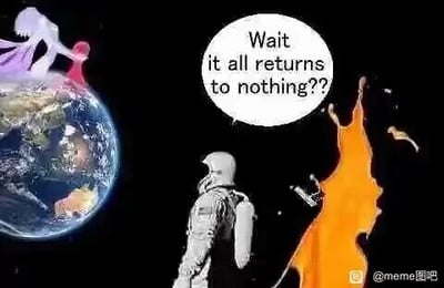 这是一张经过P图改编的合成静态Meme梗图，画面设定在太空场景中：左侧是完整的地球，地球上方有两个抽象的人形形象；右侧是燃烧形态的抽象图案；画面中间是一位身着宇航服的宇航员，他背对镜头，上方的对白气泡里写着“等等，一切终将归于虚无？？”。整幅图通过将不同元素合成在一起，营造出宏大又带着虚无感的氛围，借宇航员的疑问传递出存在主义式的困惑，引发观者对生命、宇宙意义的思考。