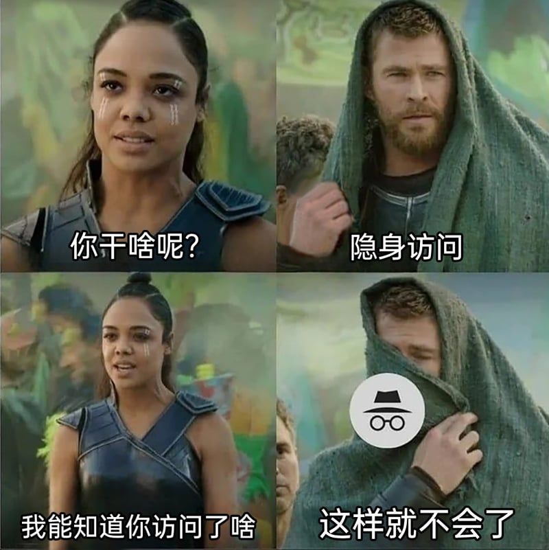 雷神3：诸神黄昏