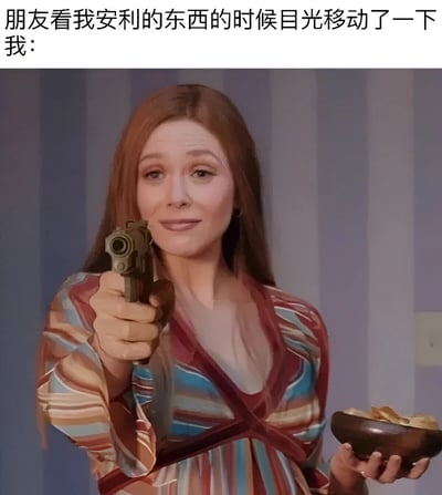 图片上方配有文字“朋友看我安利的东西的时候目光移动了一下 我：”，下方是一位红发女性的剧照。她穿着红、蓝、棕相间的条纹连衣裙，右手握着一把左轮手枪正对准前方，左手端着一个装满薯片的木碗，脸上带着平静却又略带威胁的微笑。整体通过夸张的视觉对比（悠闲吃零食与持枪威胁），幽默地表现了向朋友安利事物时对方稍有走神就产生的戏剧化“过激反应”，充满生活调侃意味。