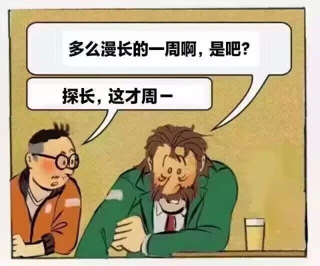 警局同事/侦探助手