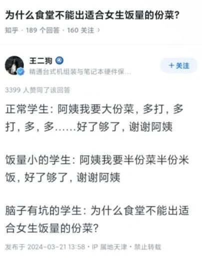 精通台式机组装与笔记本硬件保...