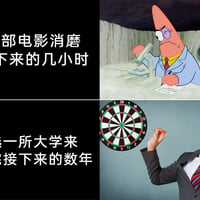 派大星