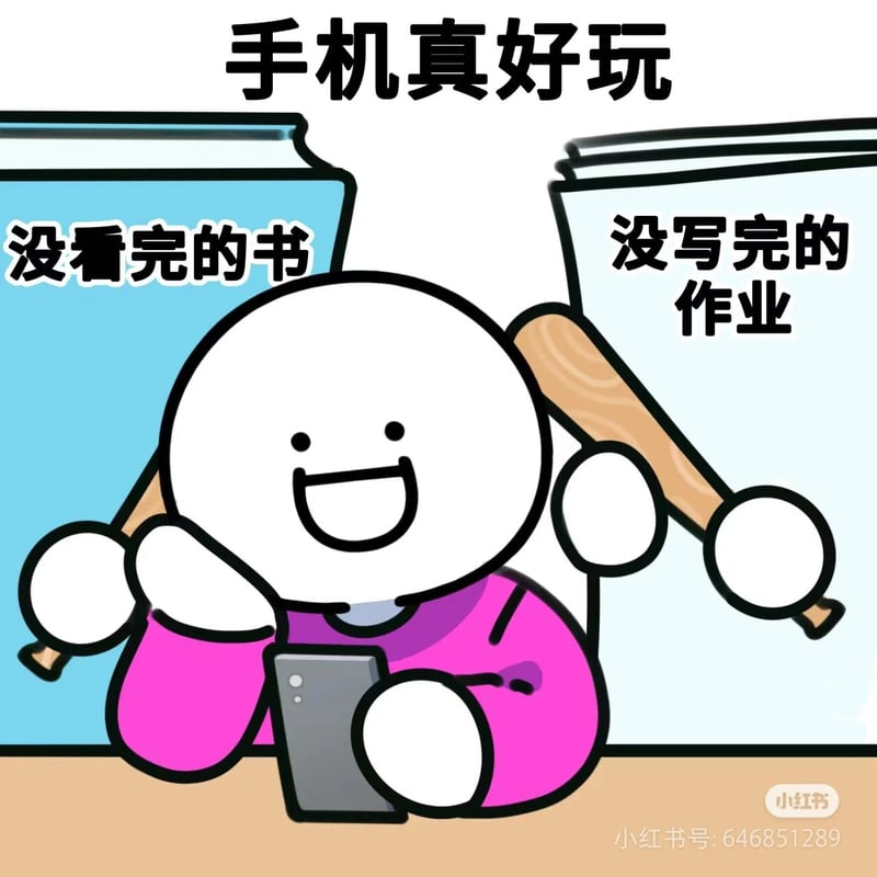 小蓝和他的朋友