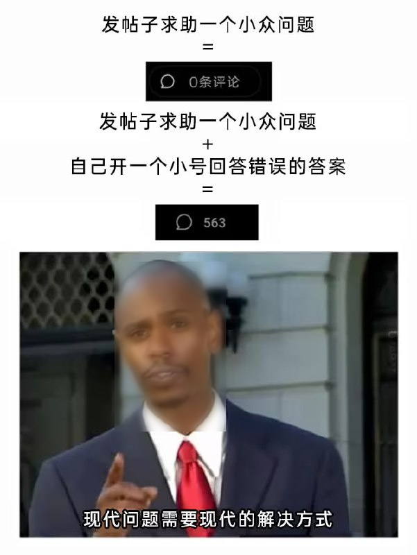 《查普尔秀》