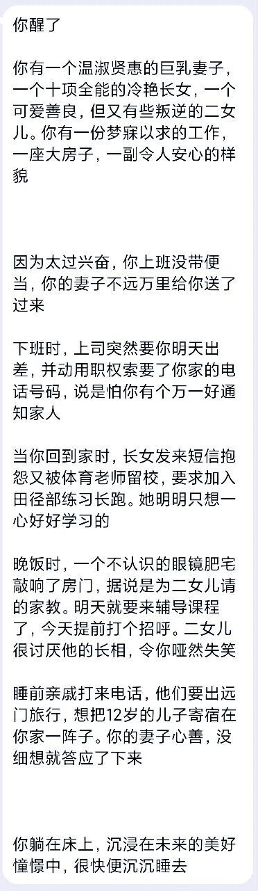 家教
