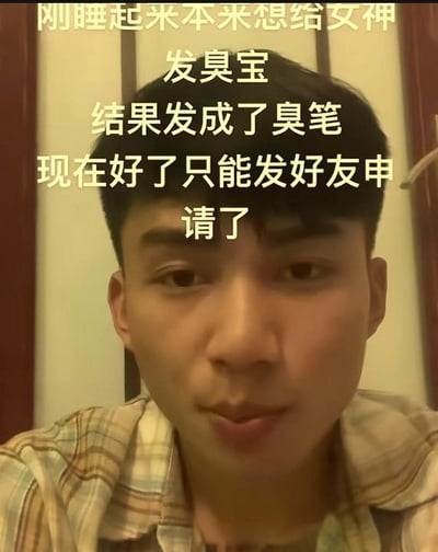 男生自拍配上自嘲式搞笑文案，原意是给女神发“鼻宝”示好，结果手滑发成了“鼻笔”，让局面瞬间变得尴尬又好笑。文案中夹杂“宝贝”与“鼻宝”、“鼻笔”的谐音梗，展现了网友常见的自黑幽默风格，非常适合用于表达做错事、社交尴尬或“社死”的心情。