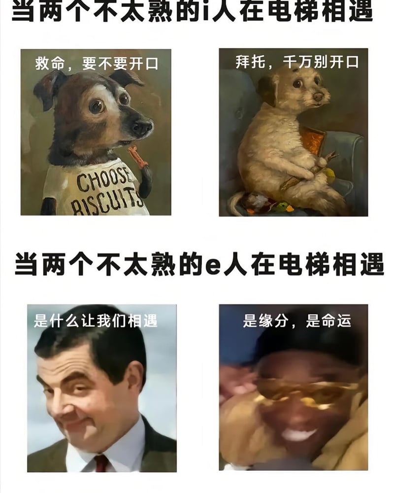 憨豆先生