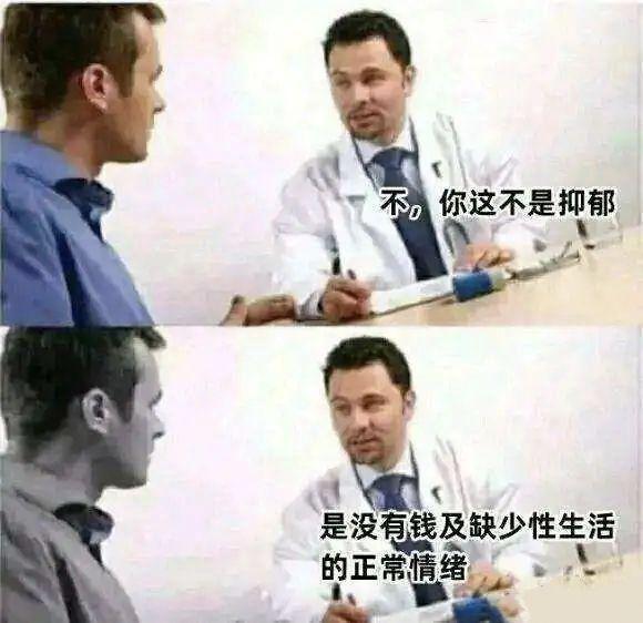 患者